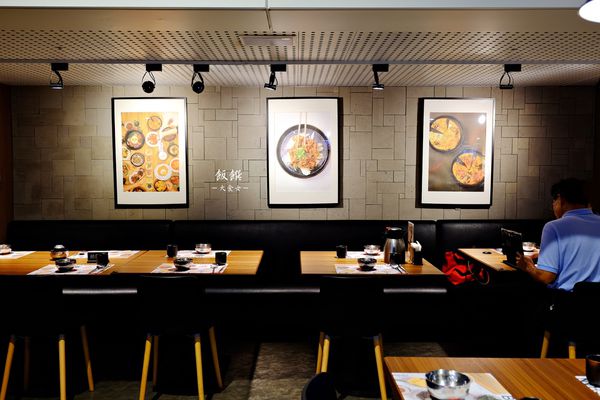 板橋美食韓式料理-飯饌