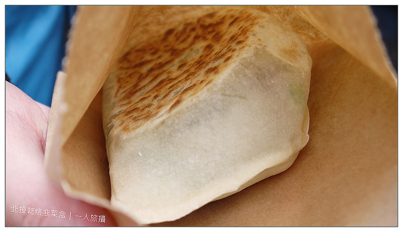 北投乾烙韭菜盒 10