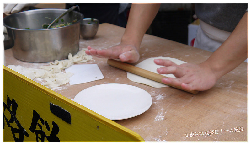 北投乾烙韭菜盒 05
