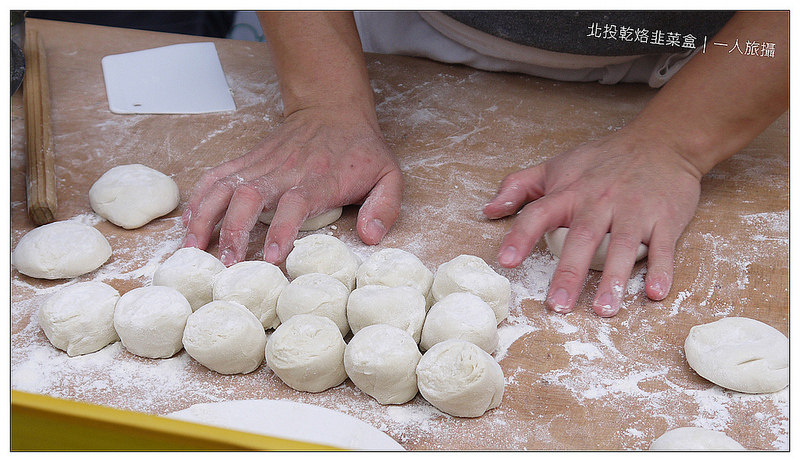 北投乾烙韭菜盒 08