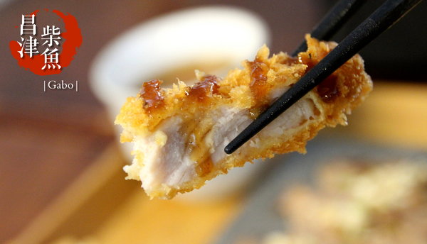昌津柴魚 しょくじ どころ：【台南】120元的美味日式定食就在『昌津柴魚』！好吃的店家不能只有我知道！>//<