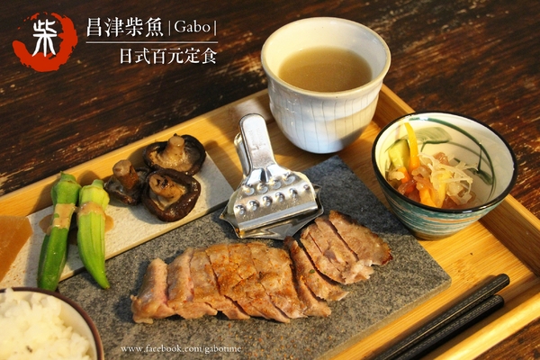 昌津柴魚 しょくじ どころ：【台南】120元的美味日式定食就在『昌津柴魚』！好吃的店家不能只有我知道！>//<