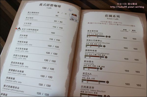 20160716 皮亞咖啡 06.JPG