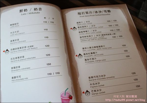 20160716 皮亞咖啡 08.JPG