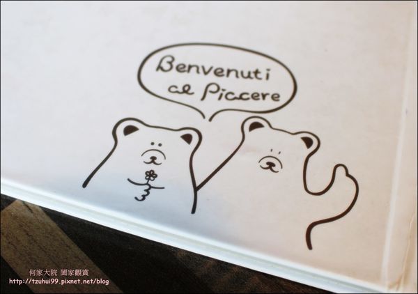 20160716 皮亞咖啡 10.JPG