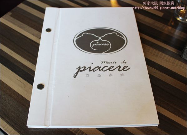 20160716 皮亞咖啡 04.JPG