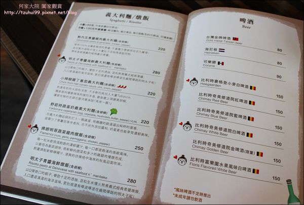 20160716 皮亞咖啡 09.JPG