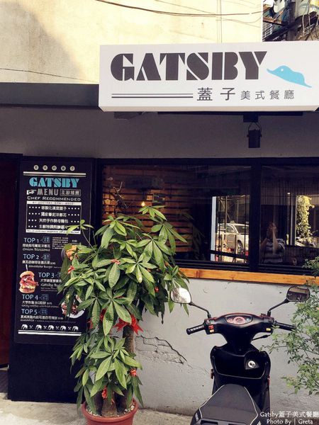 PhotoCap_Gatsby67.jpg