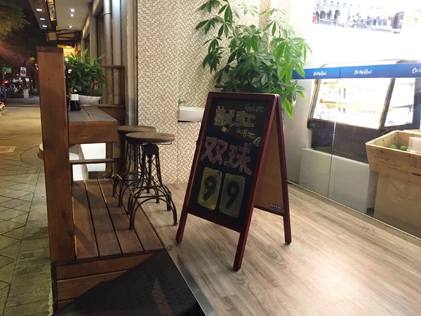 On the Road:On the Road