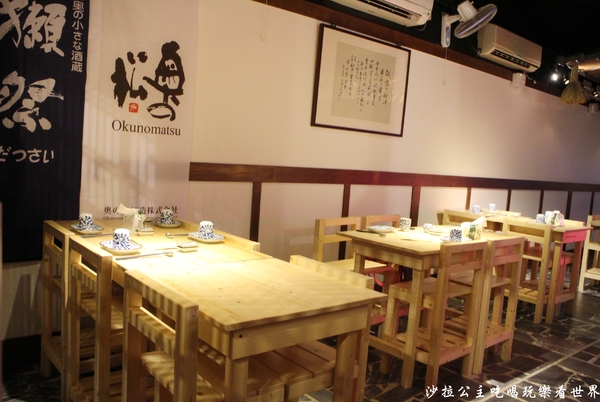 大勝町食堂:台北松山巷弄無菜單料理『大勝町食堂』日式料理