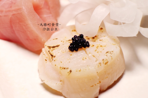 大勝町食堂:台北松山巷弄無菜單料理『大勝町食堂』日式料理