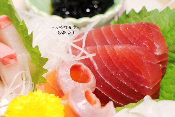 大勝町食堂:台北松山巷弄無菜單料理『大勝町食堂』日式料理