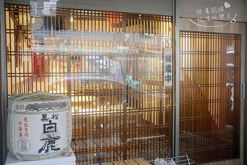 大勝町食堂八德路日本料理124