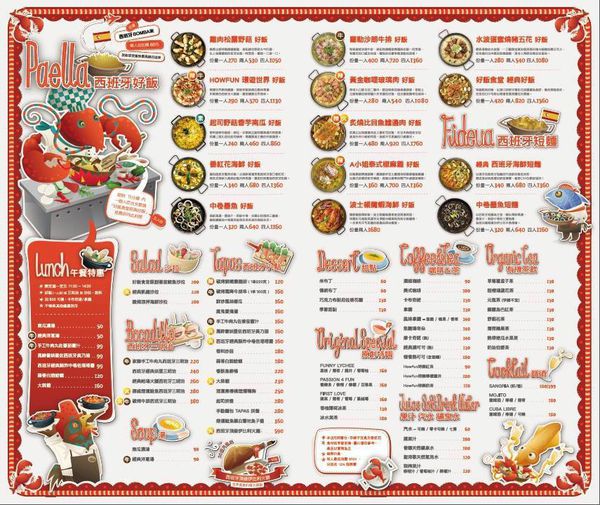 13310430_994150157335191_2474766623759471173_n