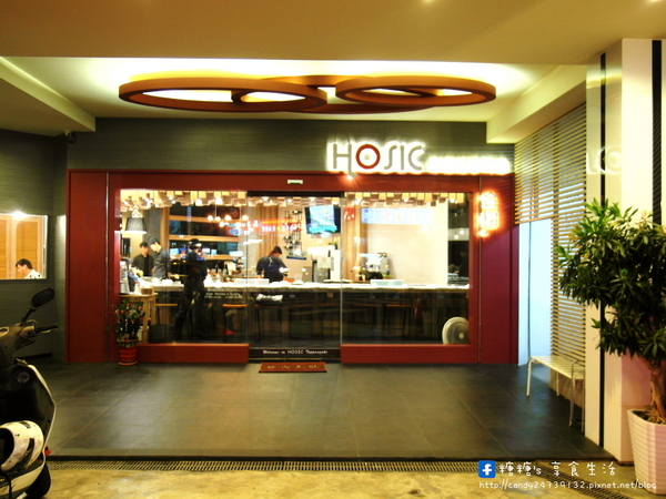 合榭創意板燒小廚:〖台中│美食〗合榭精緻鐵板料理 ❤ 忠孝夜市中,高貴不貴精緻鐵板燒料理,平價消費,高檔享受!!平日還有推出199元的商業午餐套餐唷~