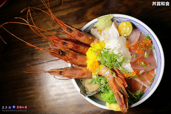 丼賞和食:丼賞和食南京店 台北最高CP值生魚片丼飯 松江南京站美食