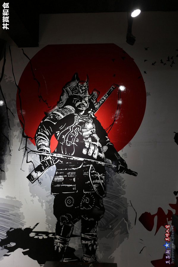 丼賞和食:丼賞和食南京店 台北最高CP值生魚片丼飯 松江南京站美食