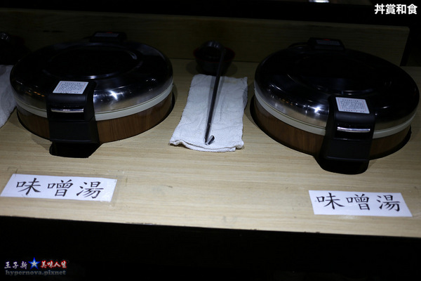 丼賞和食:丼賞和食南京店 台北最高CP值生魚片丼飯 松江南京站美食