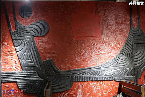 丼賞和食:丼賞和食南京店 台北最高CP值生魚片丼飯 松江南京站美食