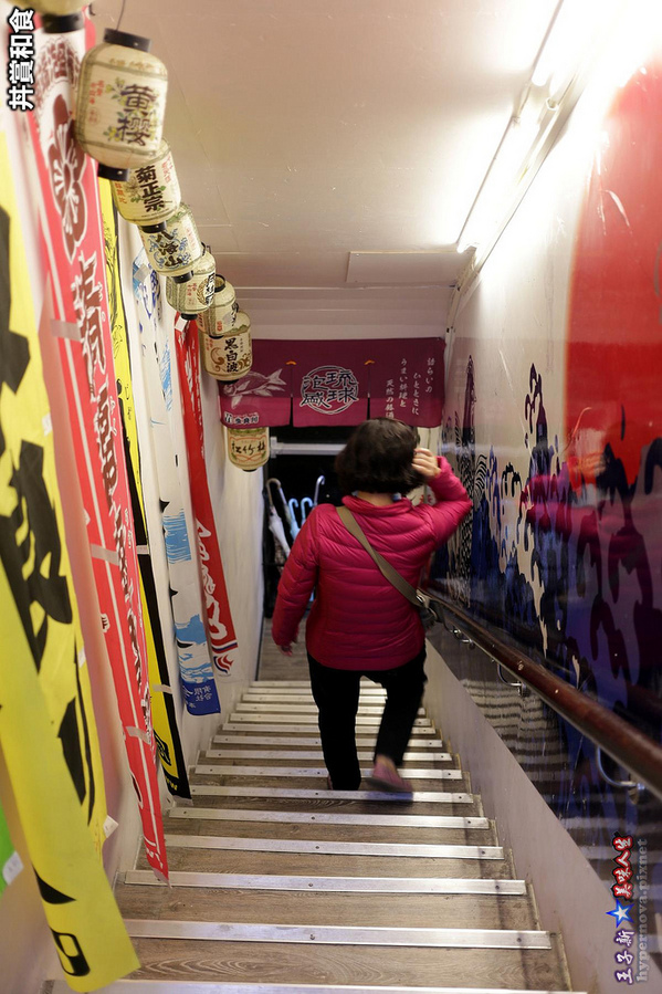丼賞和食:丼賞和食南京店 台北最高CP值生魚片丼飯 松江南京站美食