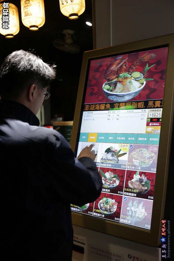 丼賞和食:丼賞和食南京店 台北最高CP值生魚片丼飯 松江南京站美食