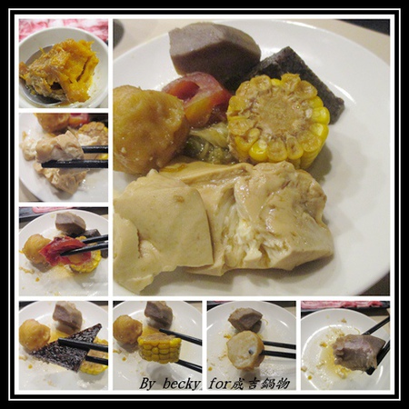 成吉鍋物：<南京三民捷運站>真材實料、多種選擇的鍋物～成吉鍋物