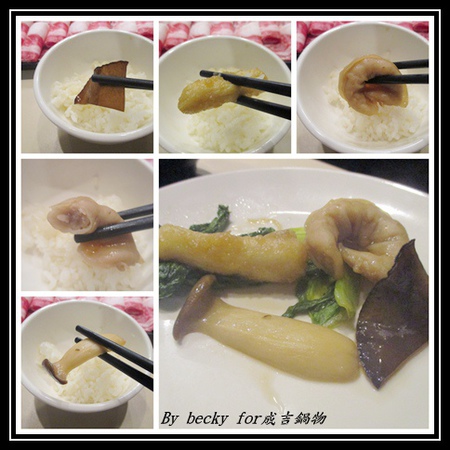 成吉鍋物：<南京三民捷運站>真材實料、多種選擇的鍋物～成吉鍋物