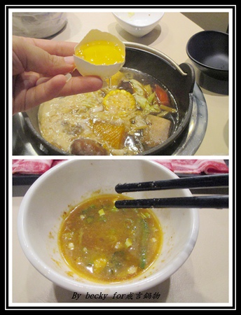 成吉鍋物：<南京三民捷運站>真材實料、多種選擇的鍋物～成吉鍋物