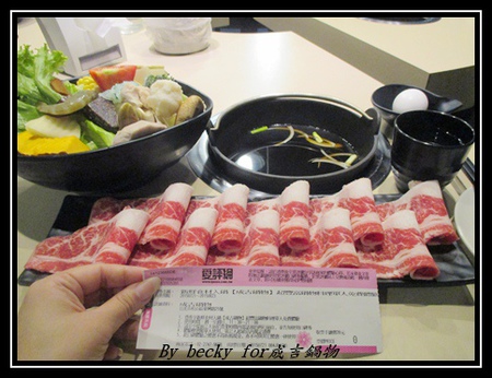 成吉鍋物：<南京三民捷運站>真材實料、多種選擇的鍋物～成吉鍋物