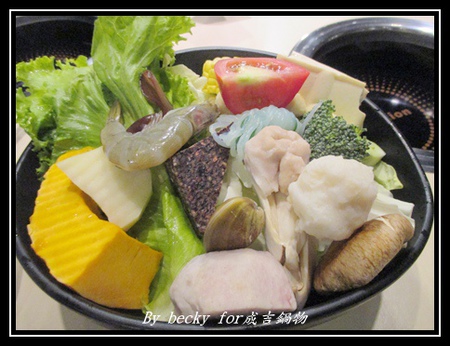 成吉鍋物：<南京三民捷運站>真材實料、多種選擇的鍋物～成吉鍋物