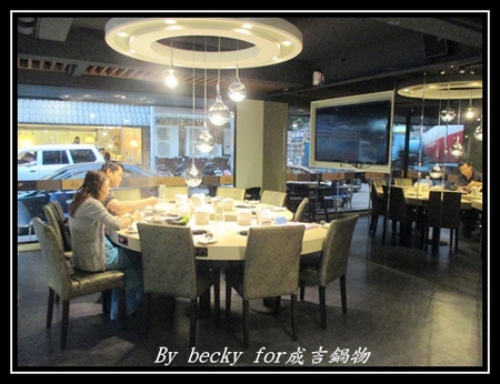 成吉鍋物：<南京三民捷運站>真材實料、多種選擇的鍋物～成吉鍋物