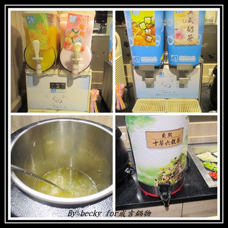 成吉鍋物：<南京三民捷運站>真材實料、多種選擇的鍋物～成吉鍋物