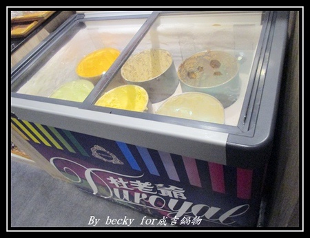 成吉鍋物：<南京三民捷運站>真材實料、多種選擇的鍋物～成吉鍋物