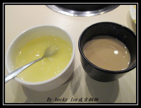 成吉鍋物：<南京三民捷運站>真材實料、多種選擇的鍋物～成吉鍋物