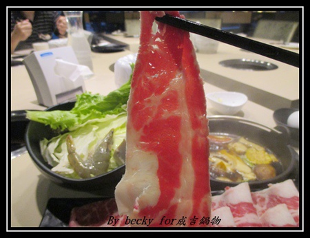 成吉鍋物：<南京三民捷運站>真材實料、多種選擇的鍋物～成吉鍋物