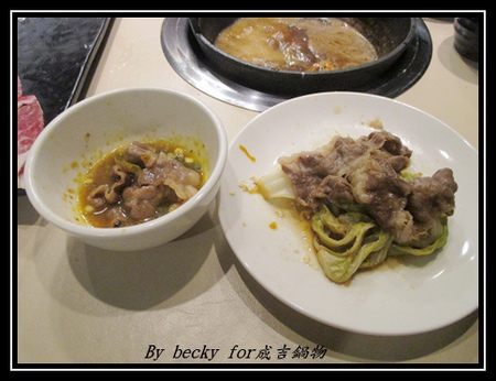 成吉鍋物：<南京三民捷運站>真材實料、多種選擇的鍋物～成吉鍋物