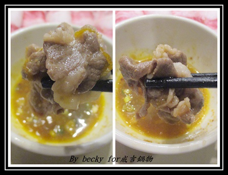 成吉鍋物：<南京三民捷運站>真材實料、多種選擇的鍋物～成吉鍋物