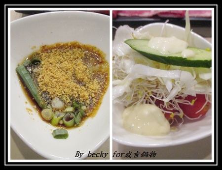 成吉鍋物：<南京三民捷運站>真材實料、多種選擇的鍋物～成吉鍋物