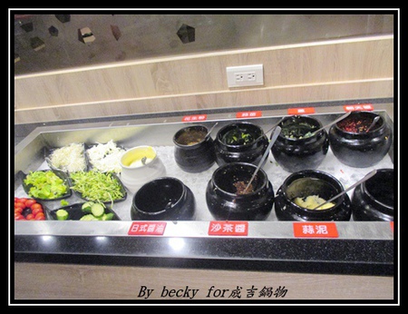 成吉鍋物：<南京三民捷運站>真材實料、多種選擇的鍋物～成吉鍋物