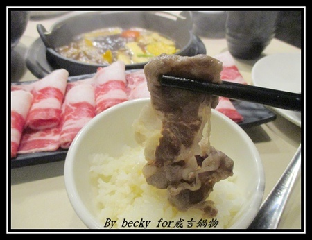 成吉鍋物：<南京三民捷運站>真材實料、多種選擇的鍋物～成吉鍋物