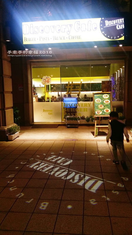 探索咖啡161205011