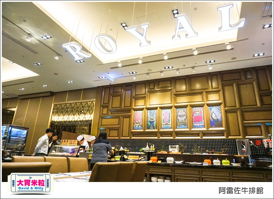 鳳山牛排餐廳推薦@皇家金宸飯店阿雷佐牛排館@大胃米粒0018.jpg