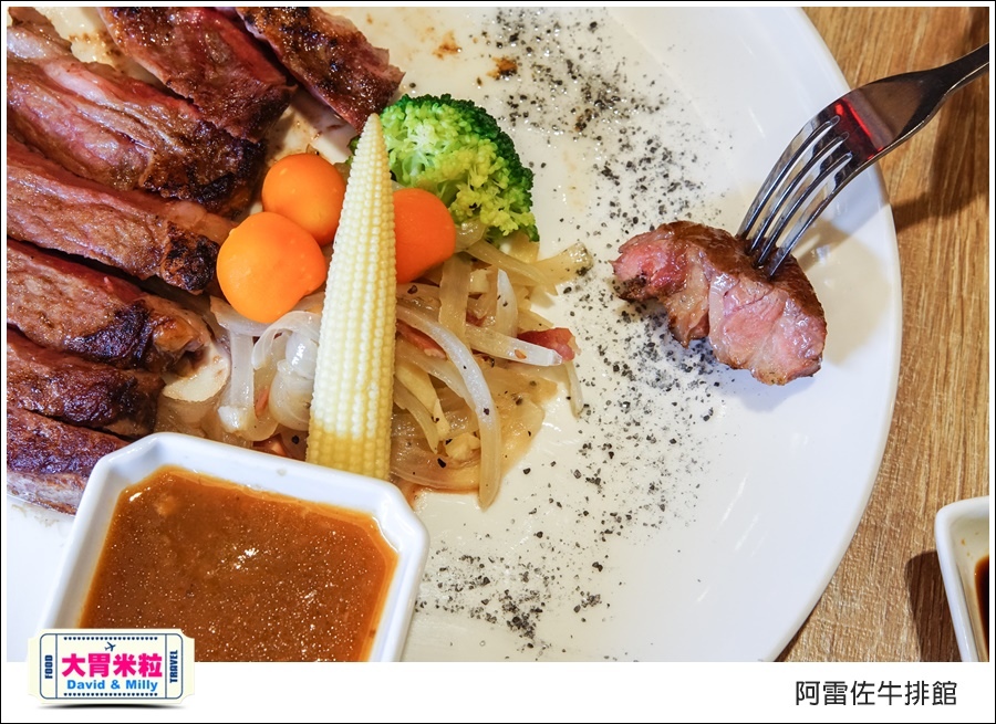 鳳山牛排餐廳推薦@皇家金宸飯店阿雷佐牛排館@大胃米粒0013.jpg