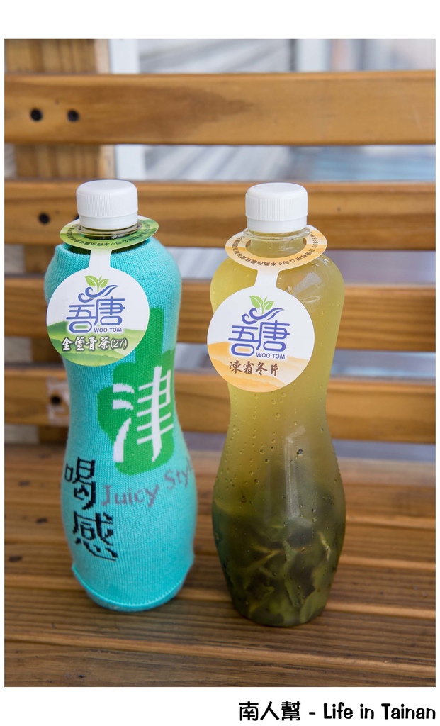 吾唐高山青茶連鎖專賣店