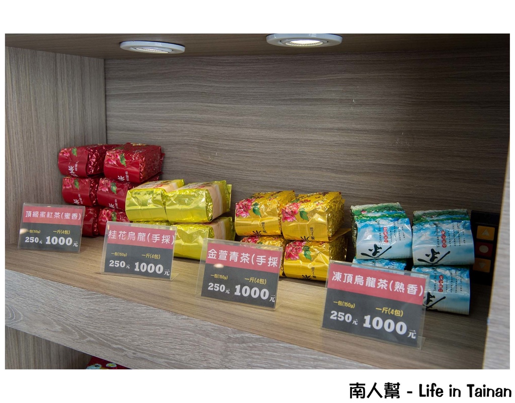 吾唐高山青茶連鎖專賣店