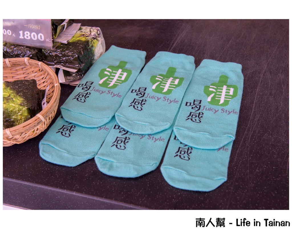 吾唐高山青茶連鎖專賣店