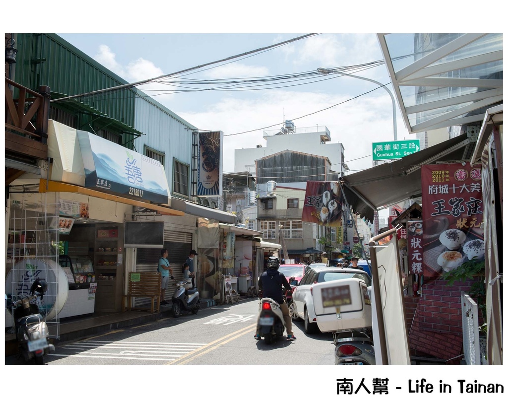 吾唐高山青茶連鎖專賣店