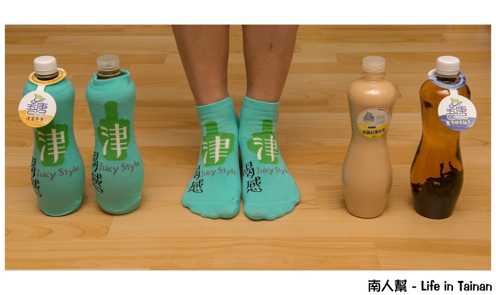 吾唐高山青茶連鎖專賣店