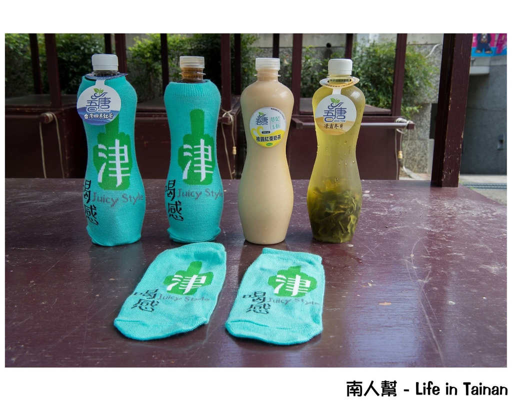 吾唐高山青茶連鎖專賣店