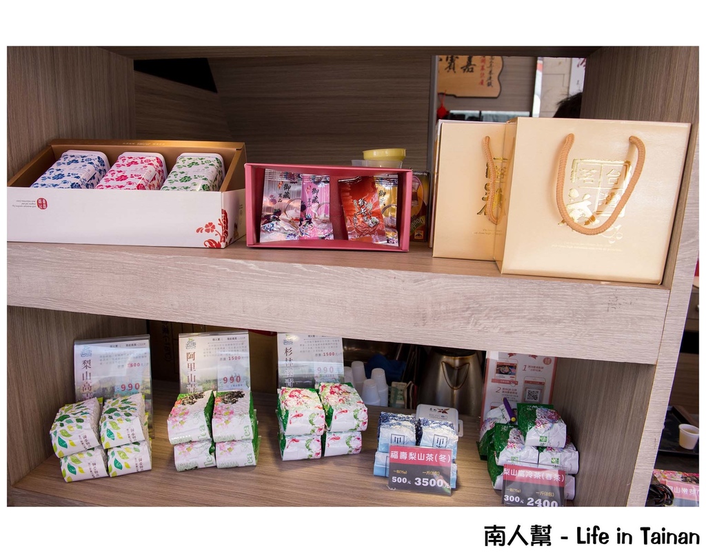 吾唐高山青茶連鎖專賣店